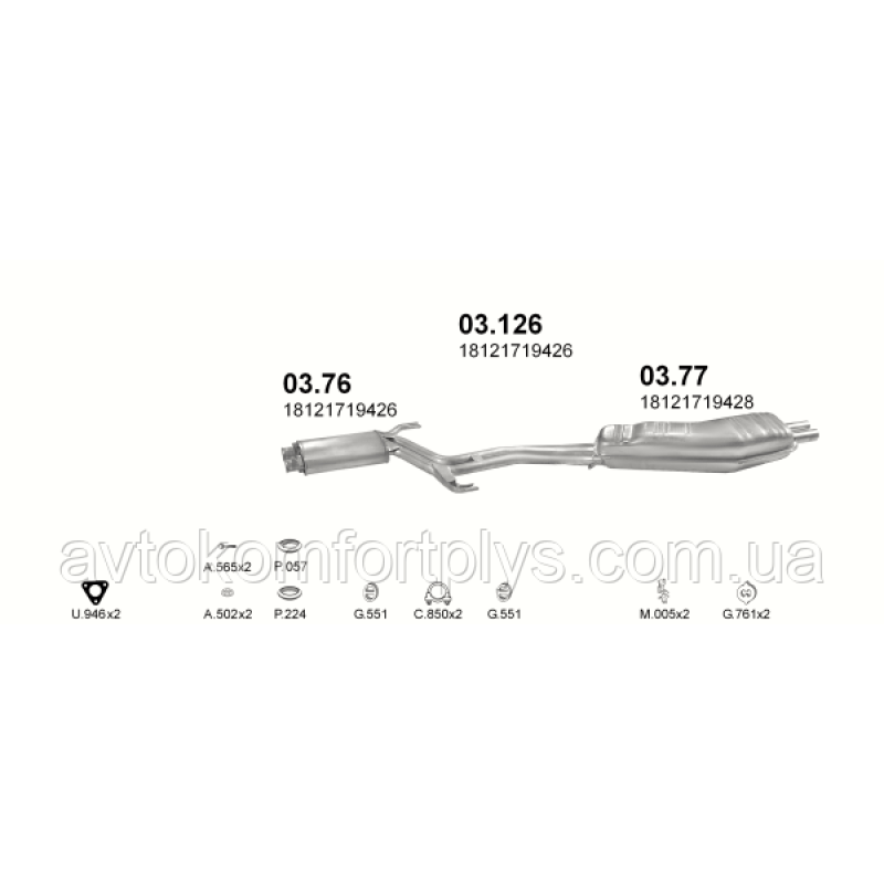 Глушник+резонатор (система) BMW 5 E34 2.5