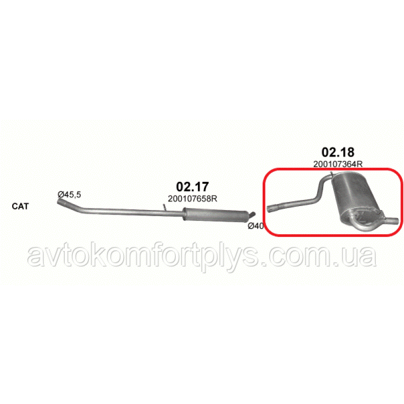 Глушник RENAULT DUSTER 1.6 i 16V повний привід