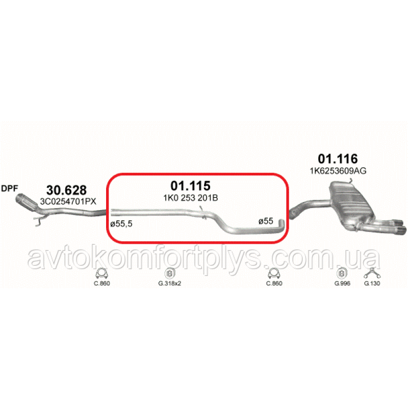 Вихлопна труба AUDI A3 2.0 TDI