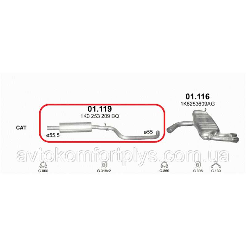 Резонатор SEAT ALTEA 2.0 TDi