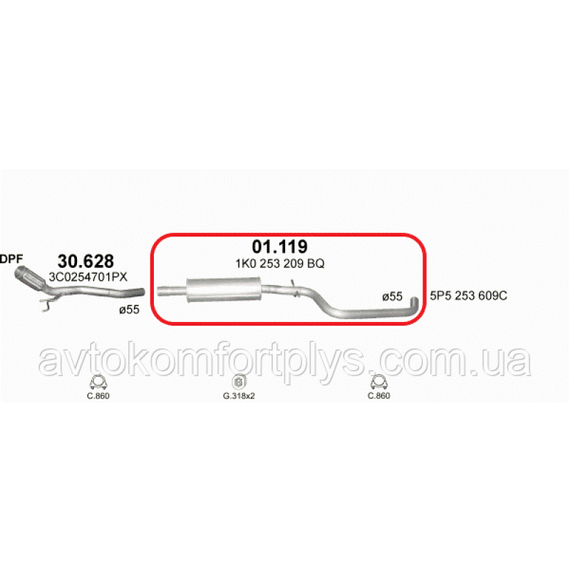 Резонатор SEAT TOLEDO 2.0 TDi