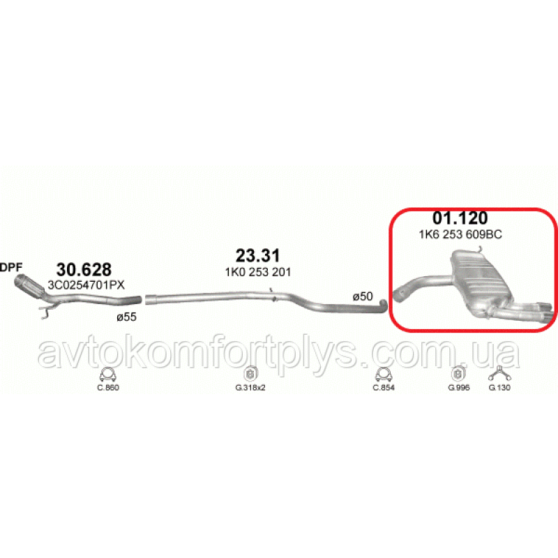 Глушник AUDI A3 SPORTBACK 1.9 TDi