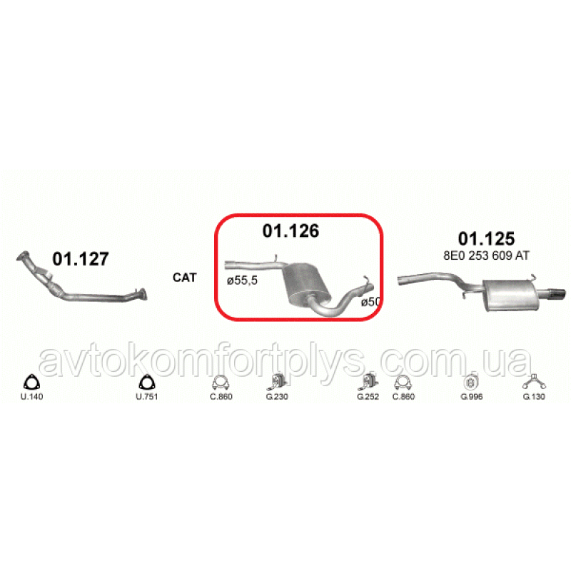 Резонатор AUDI A4 2.0 FSi