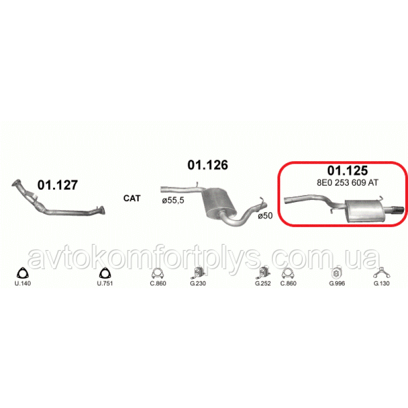 Глушник AUDI A4 2.0 FSi