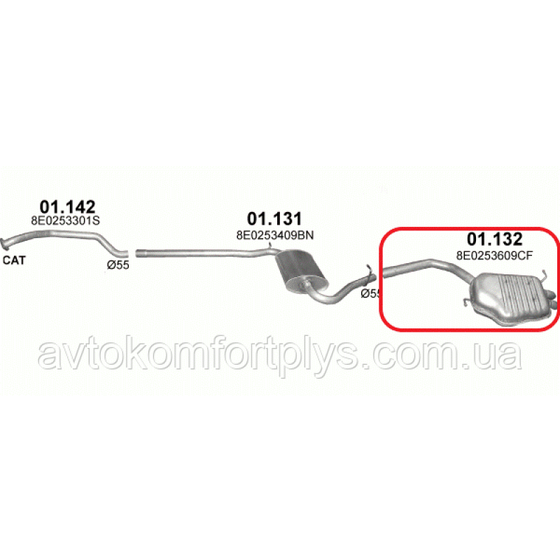Глушник AUDI A4 1.9 TDI двигуни AWX ,AVF