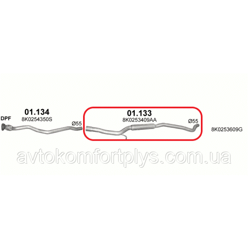 Резонатор AUDI A4 2.0 TDI