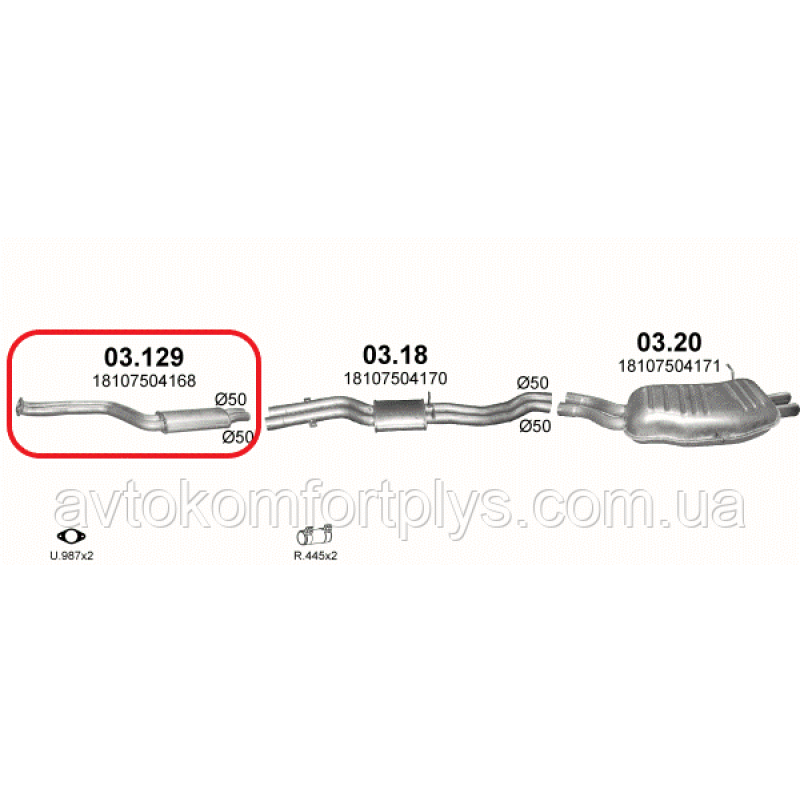 Резонатор BMW 3 E46 2.2 i/2.5 i/3.0 i