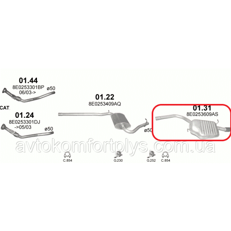 Глушник AUDI A4 кузов B6/B7 1.6