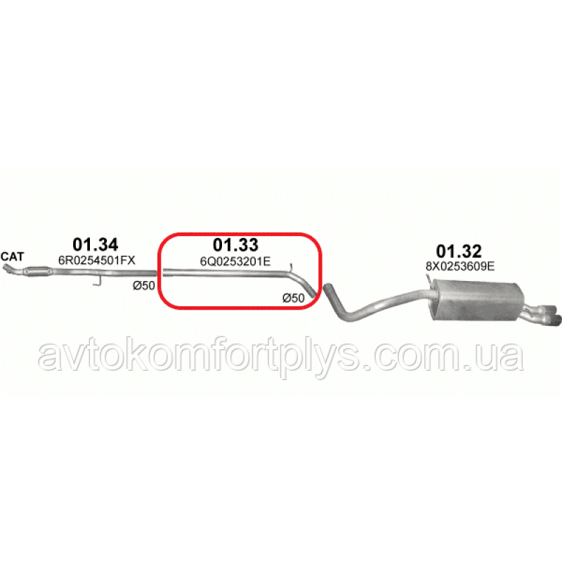Вихлопна труба AUDI A1 1.4 TFSi