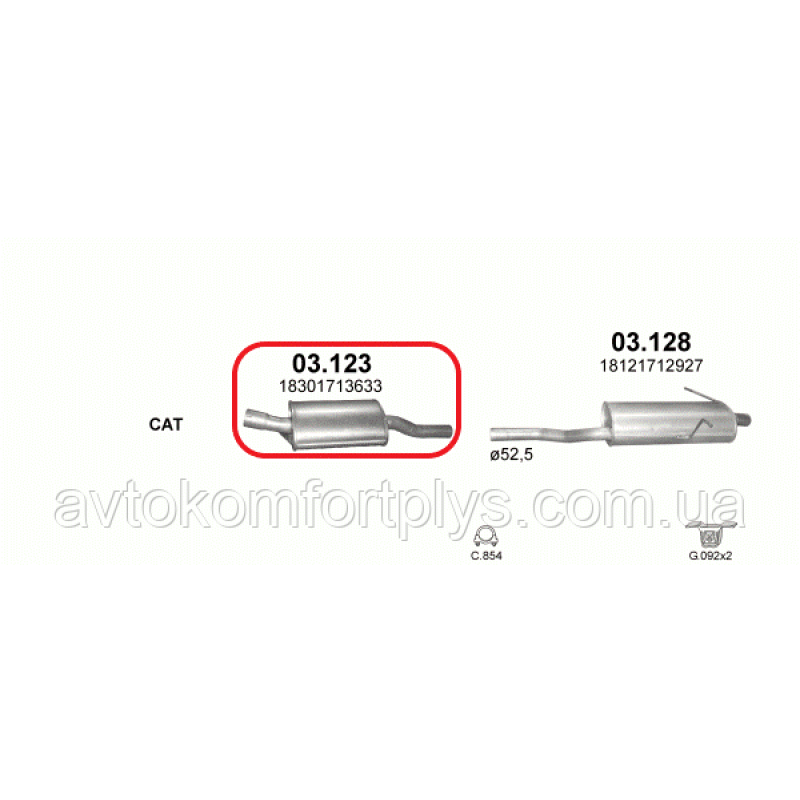 Резонатор BMW 3 E46 1.9