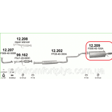 Глушник Mazda 626 1.8 i 16V 1997-2003рр кузов GF
