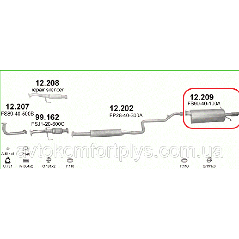 Глушник Mazda 626 1.8 i 16V 1997-2003рр кузов GF