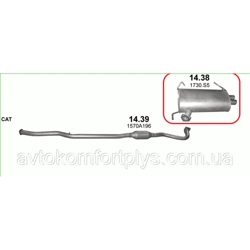 Глушник Mitsubishi Outlander 2.2 турбодизель 2005 - 2012 рр.