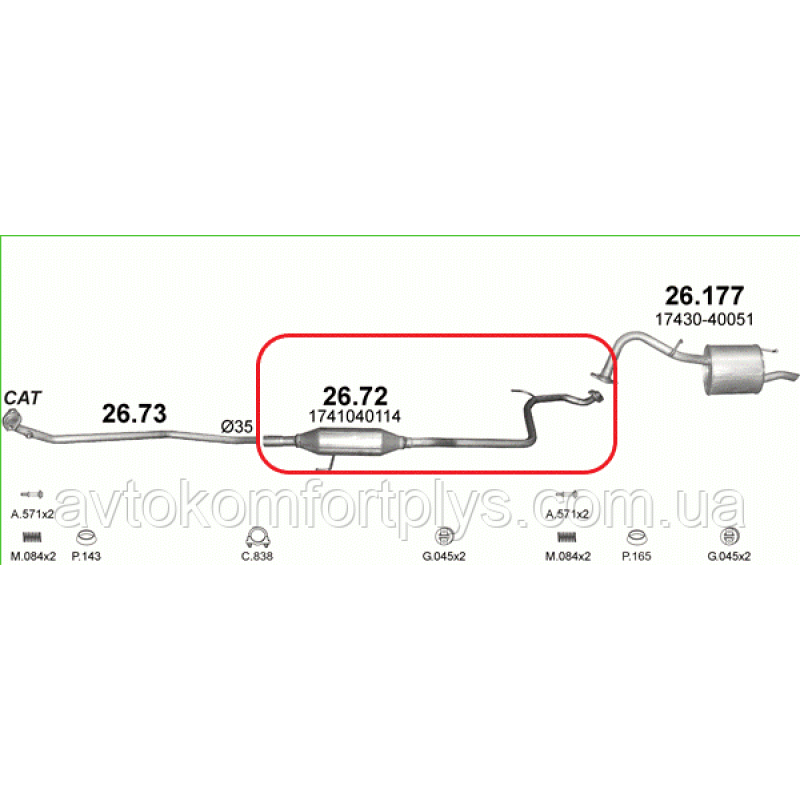 Резонатор Toyota Yaris 1.0 i 12V 2005 - 2012 рр.