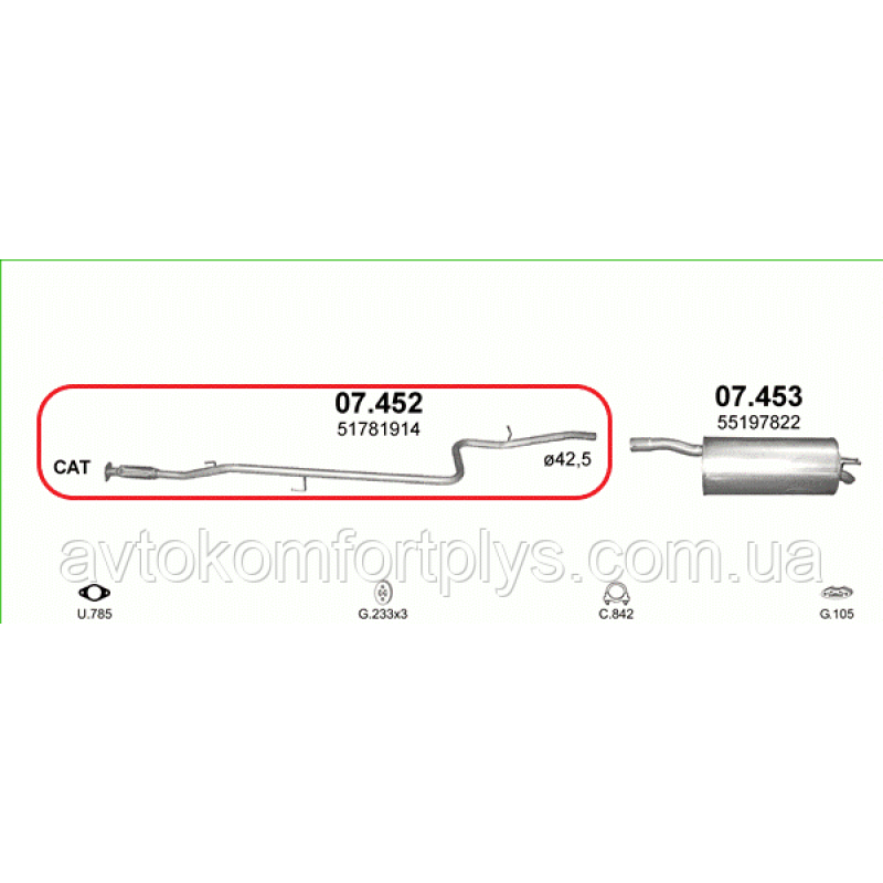 Вихлопна труба з гофрою Fiat Doblo 1.4 2005 - 2013 рр