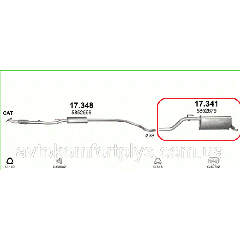 Глушник Opel Corsa D 1.0 i 12V 2006 - 2014 рр.