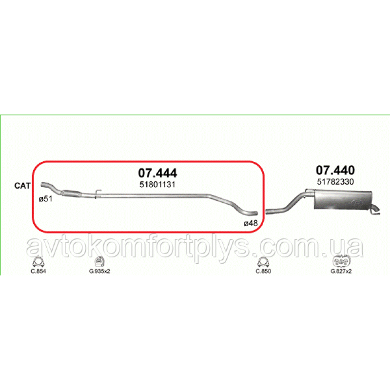 Вихлопна труба Fiat Grande Punto 1.3 MJTD турбодизель 2005 - 2010 рр.