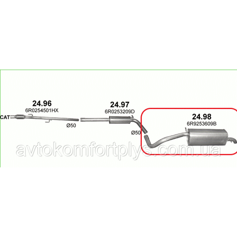 Глушник Skoda Fabia універсал 1.2 TSi 2010 - 2014 рр