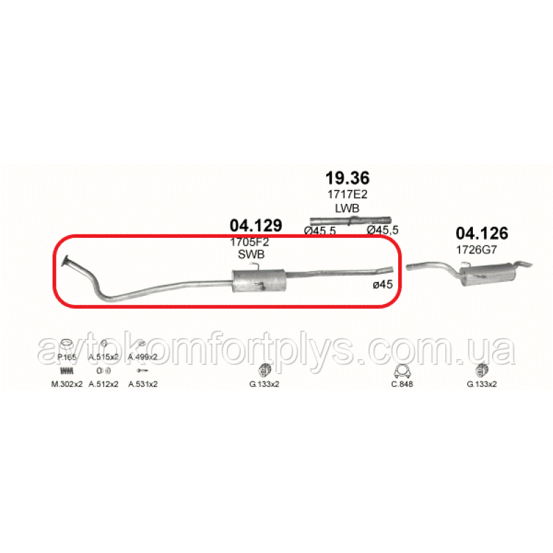 Резонатор Сітроен Джампі 1.9 дизель 1995 - 2000 рр