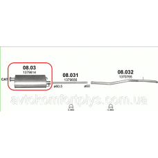 Глушник Ford Transit 2.4 TDCi турбодизель 2006 - 2014 рр