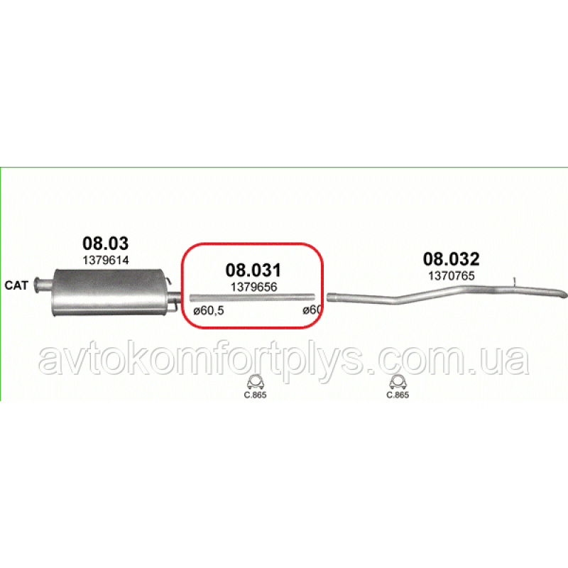 Вихлопная труба средня Ford Transit 2.4 TDCi турбодизель 2006 - 2014 рр Полмостров