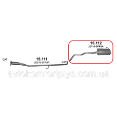 Глушник Nissan Micra 0.9 2017 - 2022 рр Полмостров