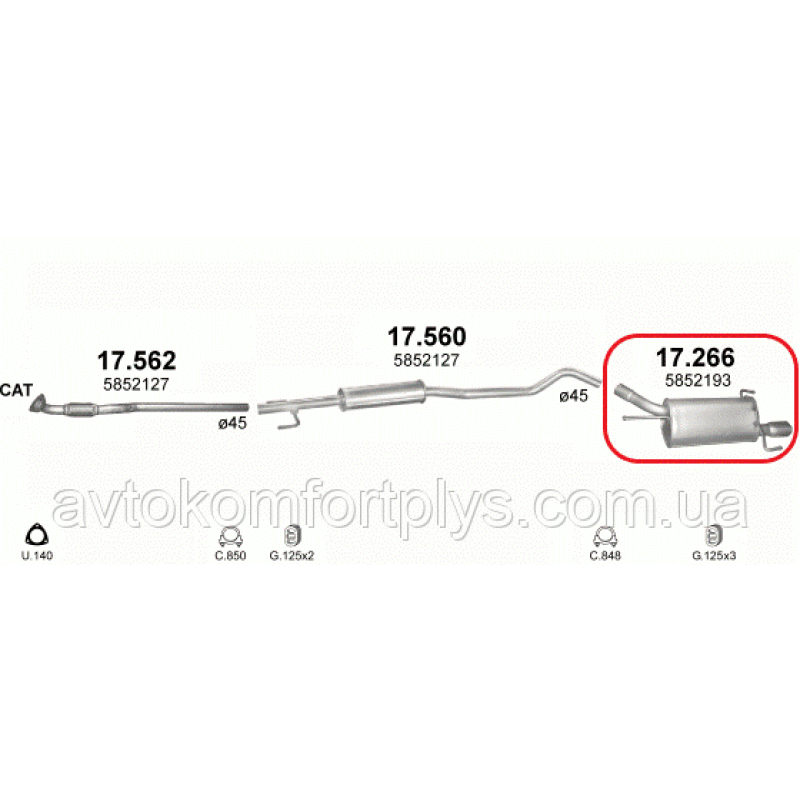 Глушник Опель Корса 1.4i 16V 2000 - 2006 рр. Полмостров