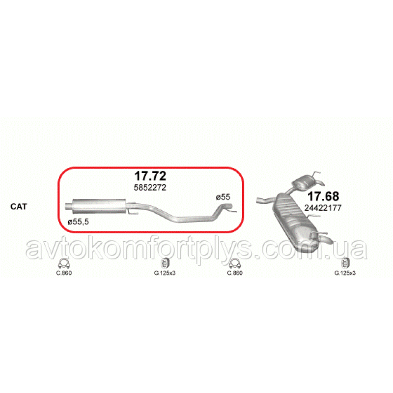 Резонатор Opel Vectra C універсал 3.0 турбодизель 2003 - 2008 рр