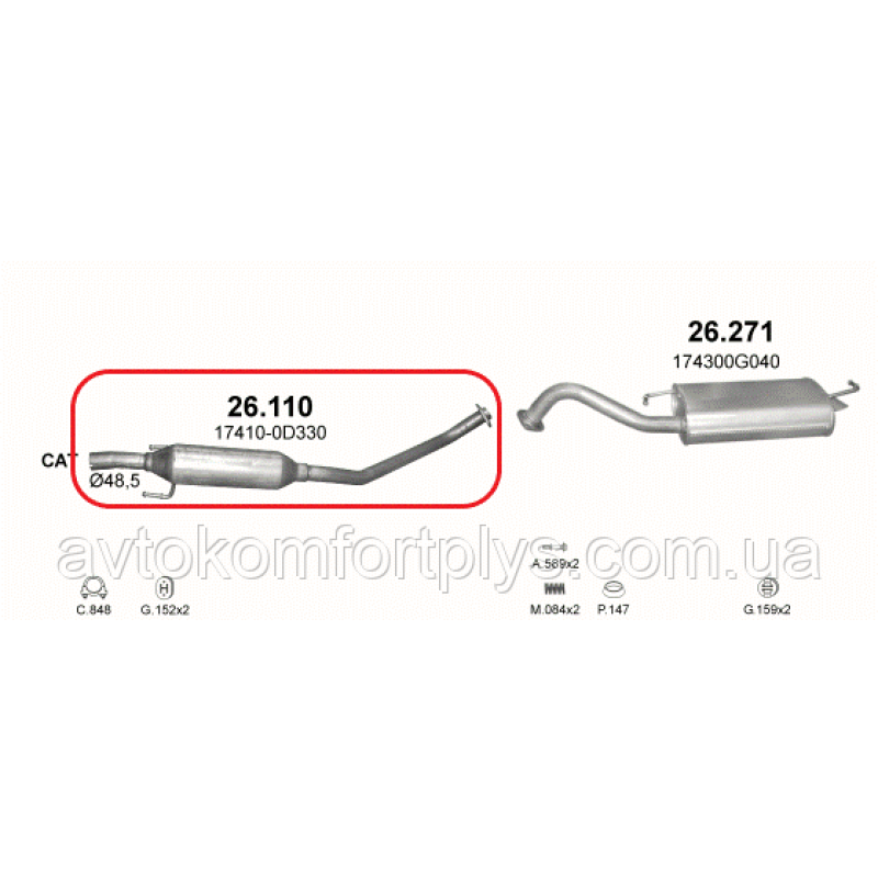 Резонатор Toyota Corolla седан / універсал 1.4i 16V 2004 - 2007 рр.