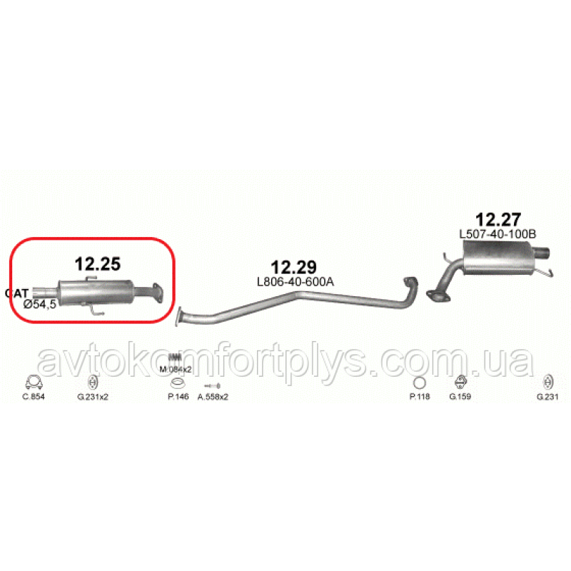 Резонатор Mazda 6 1.8i 2007 - 2012 рр. Полмостров