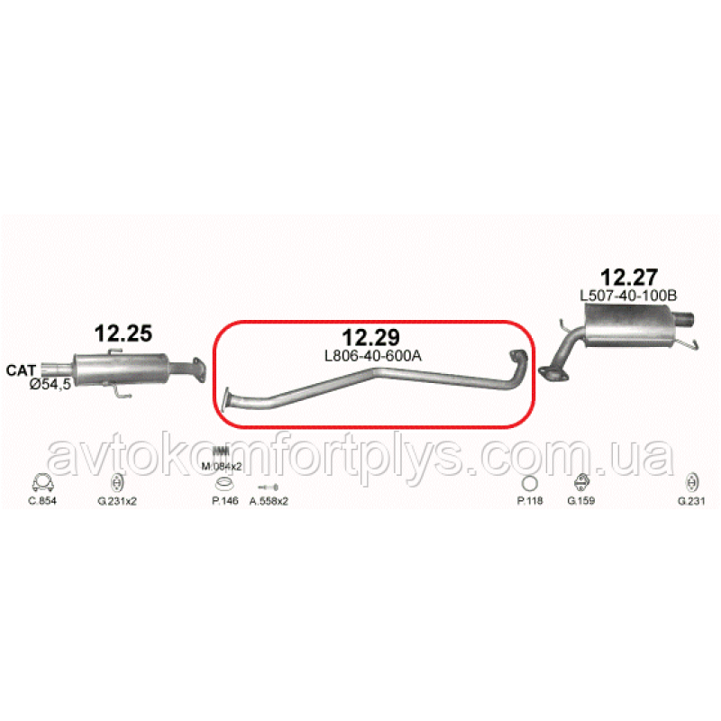 Вихлопна труба Mazda 6 1.8i 2007 — 2012 рр. Полмостров