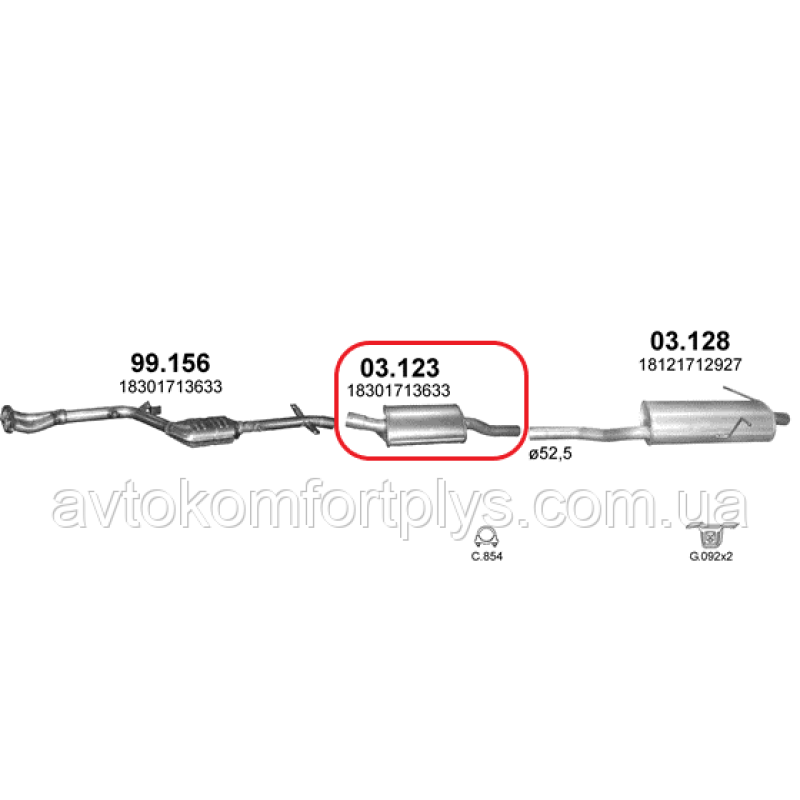 Резонатор BMW 316i / 318i E46 1.9 1998 - 2002 рр Полмостров