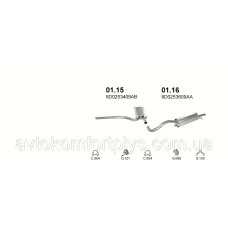 Глушник (вихлопна система) AUDI A4 1.6