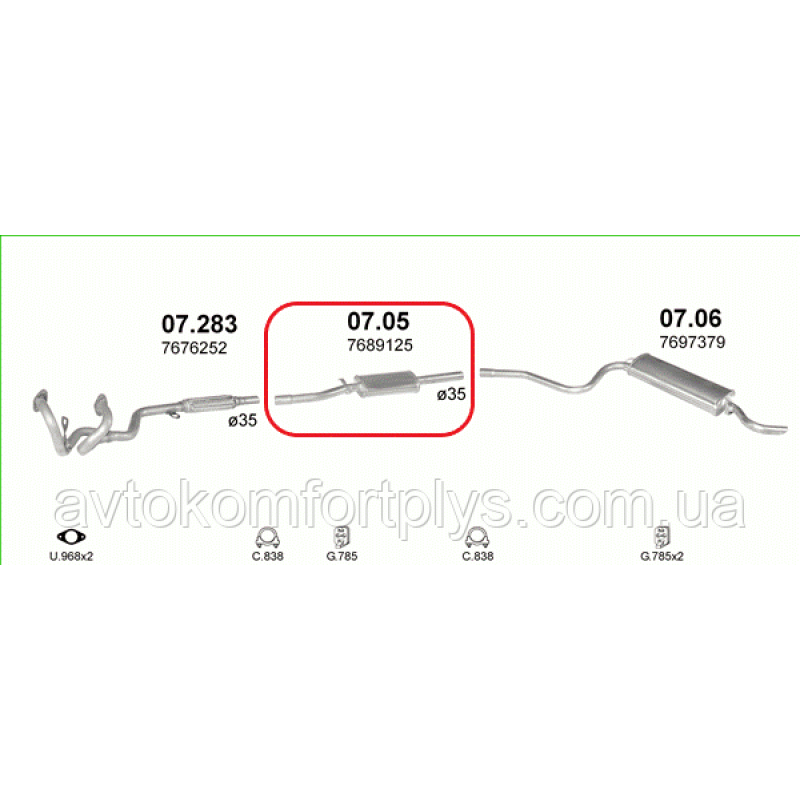 Резонатор Fiat Cinquecento 0.7 1992 - 1998 рр Полмостров