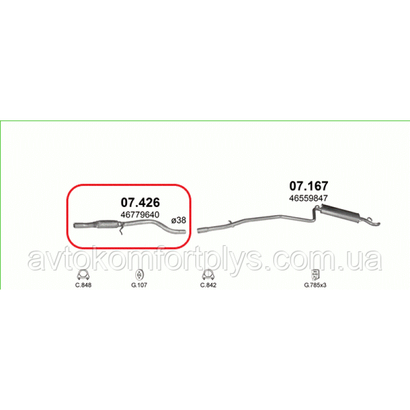 Вихопная труба з гофрою FIAT SEICENTO 1.1 після 2000 р