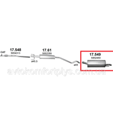 Глушник Opel Astra G хетчбек 1.4i 2003 - 2009 рр Полмостров