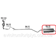 Глушник Citroen C4 1.6 HDi турбодизель 2007 - 2010 рр