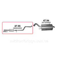 Резонатор Кіа Каренс 1.6 GDi 16V 2013 - 2016 рр